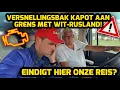 VERSNELLINGSBAK KAPOT AAN GRENS MET WIT-RUSLAND! EINDIGT HIER ONZE REIS? #343