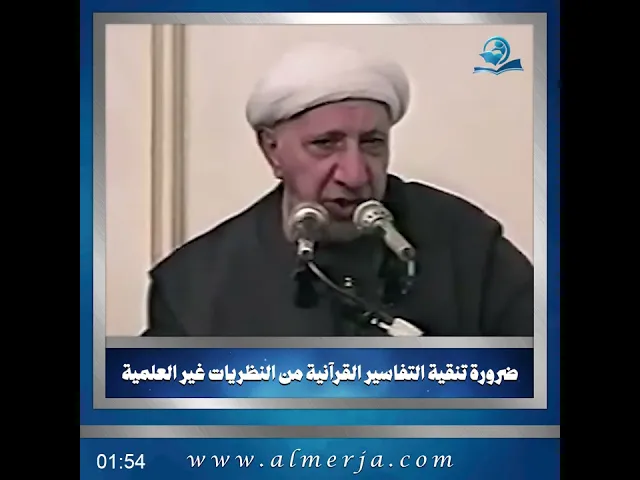 ⁣شبهات حول القرآن الكريم ونبي الإسلام
