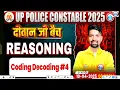 Coding Decoding - 4 Reasoning by Sandeep Sir Deewan Jee BATCH RWA UP POLICE 2025