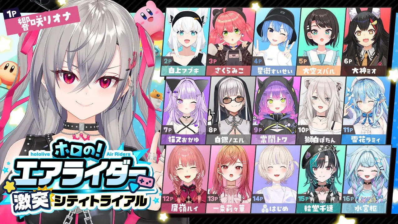 【#ホロのエアライダー】ドロッチェとつかむ勝利✨【ホロライブ DEV_IS 響咲リオナ】