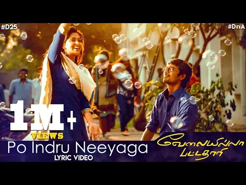 Download MP3 Po Indru Neeyaga - Lyric Video | Velai Illa Pattadhaari | Anirudh Ravichander | Dhanush | #D25 #DnA