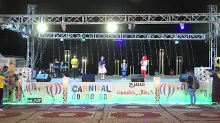  كرنفال حضرموت               احتفال عيد الاضحى  ي اهل المكلا حبكم غمرني        دندنها