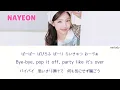 BYE BYE INHIBITIONS-NAYEON (TWICE), Alok【カナルビ/日本語字幕/和訳/歌詞】