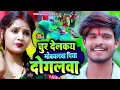 Download Lagu #VIDEO | #Aashish Yadav | Chur Delkay Mobileva  | Maghi Video Song | #viralvideo  Bhojpuri Gana 2023
