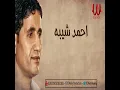 Khale Einak West Rasak