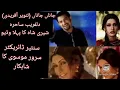 Download Lagu Janan Janan جاناں جاناں    Tanveer afridi