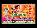 Lagu DJ Sandeep music puraina bazar#jaishreeram #viral #music  my new channel friends