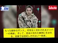 【衝撃】Da-iCE「うららか」舞台裏が話題に！公開3日で100万再生突破😭❤️‍🔥 メンバーの努力と愛に感動が止まらない…！