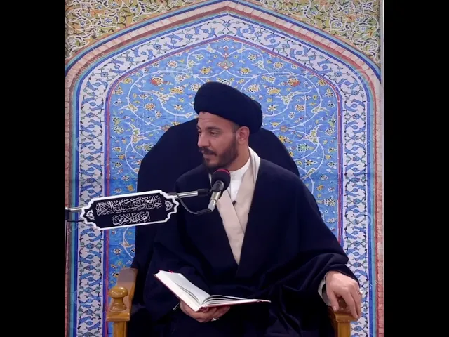 ⁣ماذا قال الله تعالى للنبي موسى (عليه السلام)؟ #سيد_رياض_الفاضلي