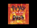 Tryo - L'hymne de nos campagnes (Live) (Audio)