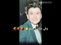 #حازم الصدير على اغنيتهو في منك ع فريز👍👍👍
