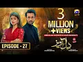 Dil Awaiz Mega Episode 27 - [Eng Sub] - Digitally Presented by Walls Creamy Delight - 29th May 2022