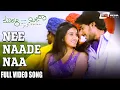 Download Lagu Nee Naade Naa | Murali Meets Meera |  Prajwal Devaraj |  Reema Worah |  Kannada Video Song