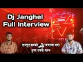 Download Lagu Dj Janghel Full Interview || Dj जंघेल इंटरव्यू वीडियो | Dj Janghel || रायपुर झांकी में क्या बजा डीजे