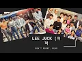Lagu Lyric: Lee Juck (이적) – Don’t Worry, Dear (걱정말아요 그대) (Reply 1988 OST) + Terjemahan