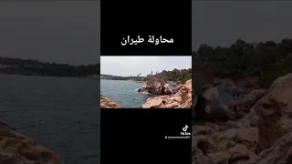 لاميزون كاسي عين عشير عنابة 