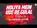 Download Lagu Holiya Mein Ude Re Gulal Dj Remix | DJ Demon × DJ NIL | Holi Special Remix | DJ Mohit Mk