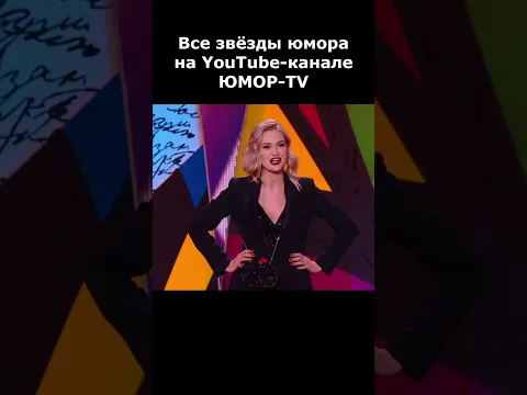 РОДИЛА В ВОДЕ #юмор #приколы #шутки #вайны #смех #comedy #смешновидео #смешнойшортс
