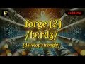 v Forge meaning develop strongly with 5 examples