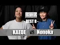Download Lagu KAEDE (Dread Noots) VS Nonoka(壱)  | BEST8 | FEMALE | FRESH!? Vol.33