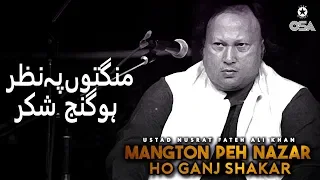 mangton peh nazar ho ganj shakar ustad nusrat fateh ali khan official version osa islamic
