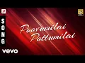 Download Lagu Sarigamapathanee - Poovumilai Pottumilai Tamil Song | Parthiepan | Deva MP3