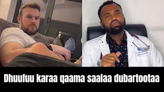 qaamni saalaa dubartootaa yeroo wal qunnamtii saalaa maaliif dhuufa