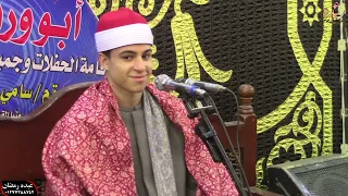 الشيخ محمد ماهر الشناوي   الختام   عزاء والدة المستشار محمد محمود انور غنيم  ميت يزيد            دندنها