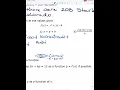 3 1 Notes Functions and Function Notation page 5