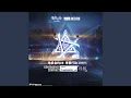 Download Lagu Operation Dawnseeker