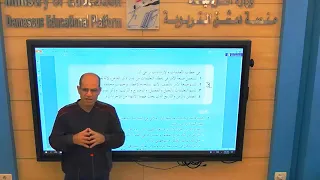 الثامن اللغة العربية التعليمات و الإرشادات 