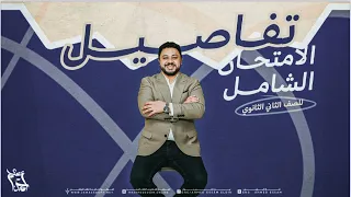 First Month Review Exam And Prize Details For 2nd Year Students 2026 