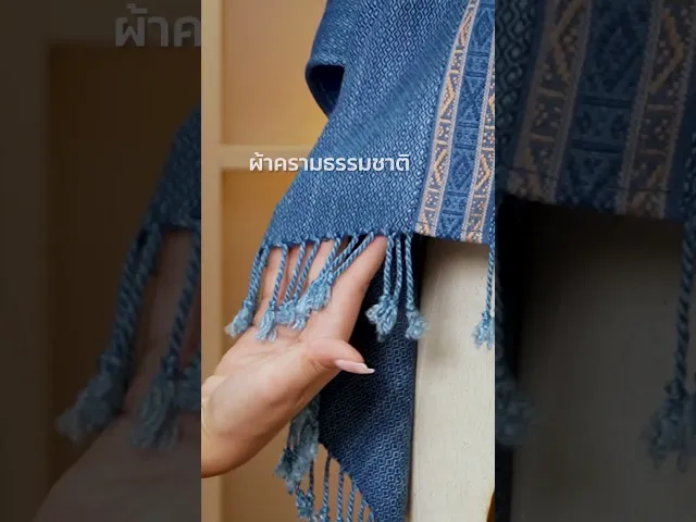 KHID เสื้อกะเหรี่ยงผ้าคราม ลายยกขิด