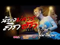 Download Lagu ฮิตแรง✨💥+น้องบ่ควรถึกฮัก+ปลายฟ้า+ทำบาปบ่ลง/งิ้วตองต้อน นุ่น ธิดาพร(แสดงสดสด)