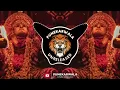 Download Lagu Kantara Varah Roopam || Hard Sound Check || Dj Saurabh Digras x Dj Akshay ANJ || Punekarwala