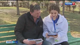 В Омске подвели итоги голосования за объекты благоустройства