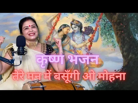 Lyricspandits: The Best Way To Explore Lyrics With Meannings Latest Bhajan Lyrics