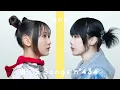 Download Lagu ano - 絶絶絶絶対聖域 feat. 幾田りら / THE FIRST TAKE