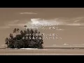 小さな恋のうた - MONGOL800（モンゴル800）（フル）