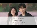 Download Lagu 【日本語字幕/かなるび/歌詞】キムスヒョン(김수현) -  プロポーズ (청혼・Way Home) 涙の女王 Special OST