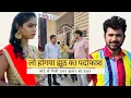 Download Lagu उत्तर कुमार के परिवार ने खोले अनसुने राज सुनकर सब चौक गए 😱😮|#village #haryanvi #uttarkumar 
