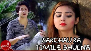 sakchau ra timile malai bhulna pratap das new nepali song 2016 2072