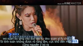 Download (Vietsub+pinyin) Bất phục-不服- ♔Team Uông Tô Lang MP3