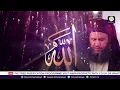 Download Lagu MAJLIS OF ZIKR (16-5-20)