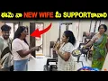 Download Lagu ఈమె నా  NEW WIFE మీ SUPPORT కావాలి | KUYYA VLOGS