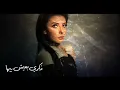 Fayrouz Arkan - Benak W Biny (Official Lyrics Video) | فيروز اركان - بينك وبيني
