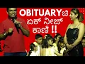 Walter Nandalike s FUNNIEST Obituary Story EVER Konkani