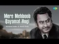 Lagu Mere Mehboob Qayamat Hogi | Dr. Mamta Shukla | Kishore Kumar | Hindi Cover Songs | Old Hindi Song