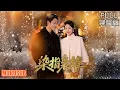 Download Lagu 张旋\u0026程琳淼丨望族千金跌落成家庭醫生！徐白遇蕭令炬破婚約桎梏，叔侄禁忌戀逆襲成眷屬《染指枭雄》#短劇全集 #熱門 #熱門短劇推薦 #短劇 #热门短剧 #重生 #女頻 #短剧推荐 #柑橘短剧社