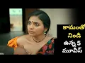 Top 5 Best crime Thrillers movies in latest movies Telugu new movies New movies